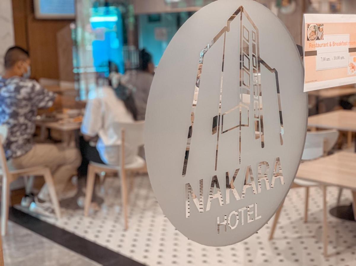 Nakara Hotel, Ubon Ratchathani Exteriér fotografie
