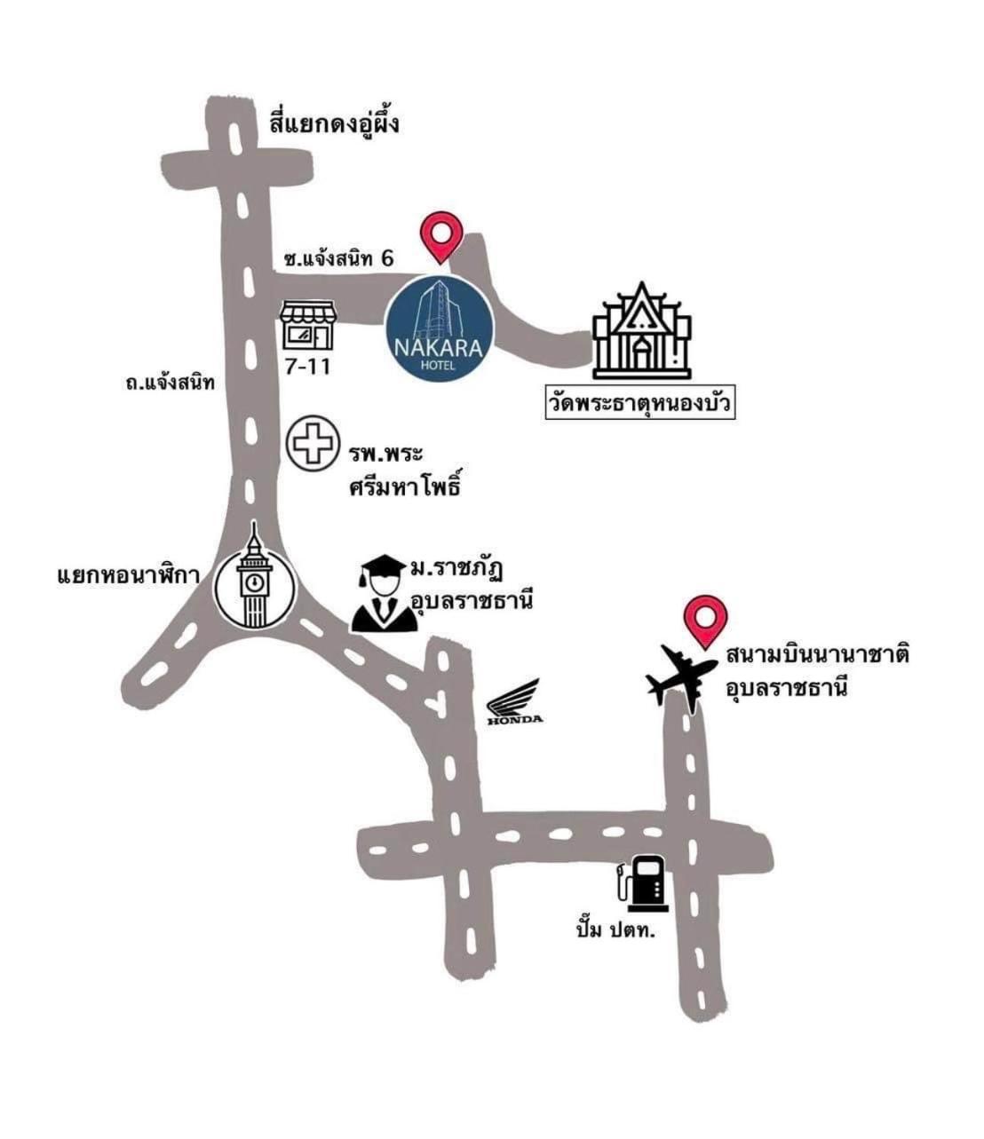 Nakara Hotel, Ubon Ratchathani Exteriér fotografie